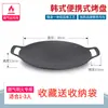Plancha Grill para Estufa Portátil de Seis Puntas Estilo Coreano para Camping al Aire Libre, Placa Cuadrada Antiadherente de Piedra Maifan para Barbacoa para Uso en Casa