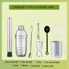 Copo shaker, suprimentos para loja de milk tea, com marcações, durável, não desbota, agitador manual, coqueteleira, para fazer bebidas caseiras