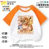 2026 Mi Cuchillo Escudo Perro Ropa Camiseta de Manga Corta Raglán Shiba Inu Divertido Abstracto Emoji Camisa para Niños y Adultos