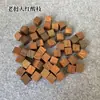 2 bloques 2 sándalo de palo de rosa robot pequeño fino sándalo de Zambia material de sangre 2 material de madera bloque de madera centímetro madera morado
