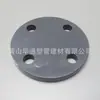 Placa ciega de brida UPVC de estándar americano de 1/2 pulgada, gris oscuro, Placa ciega de brida industrial PVC-U de estándar americano, resistente a la corrosión