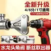 Extractor de roscas para taladro manual, válvula triangular, grifo y herramienta de extracción de tuberías rotas - una herramienta universal para tuberías de 1/2 pulgada, 3/4 de pulgada y 1 pulgada