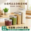 Frasco de Plástico Sellado para Almacenamiento Caja para Conservar Alimentos y Especias Frasco para Almacenar Granos Cocina Transparente a Prueba de Humedad Frasco para Granos