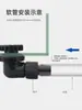 Conector de drenaje para tortuguero, pecera, tanque de mariscos, filtro de fondo, caja de filtro, válvula de liberación de agua, accesorios de tubería de conexión