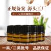 Zhengding Runkang Parche de Moxibustión con Aceite Esencial de Ajenjo Fabricante Venta al por Mayor Moxibustión Aceite Esencial de Ajenjo Usando Aceite Esencial