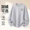 Sudadera de Algodón Pesado para Parejas, Corte Holgado, Cuello Redondo, Sin Capucha, Pulóver, Versátil, Cálida, Prenda Superior Estampada para Otoño e Invierno