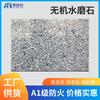 Yunyu Fabricante Patrón Fino Terrazo Artificial Inorgánico Edificio de Oficinas Hospital Encimera de Terrazo Piedra Azulejos para Piso Centro Comercial