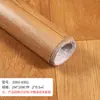 Revestimiento de Piso Comercial Hecho de Material de PVC, Impermeable, Antideslizante, Piso de Plástico Ecológico para Oficinas, Piso de PVC de Cuero de Ingeniería de Base Azul