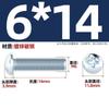 Parafuso de máquina de aço carbono galvanizado com cabeça chata e fenda cruzada, parafuso pequeno de cabeça redonda M3M4M5M6M8 * 6x10/12/16-70mm