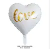 Labial Globo Transfronterizo Labios Decoración de Boda Qixi Día de San Valentín Fondo Arreglo de Papel de Aluminio Paloma Blanca Coche de Bodas Globo Venta al por Mayor