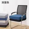 Cojín de asiento extraíble y lavable, esponja de alta densidad, adecuado para uso en oficina, estudiantes y profesores, diseñado para sentarse prolongadamente, cojín elevador de asiento, con costuras reforzadas
