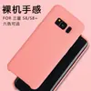 Capa de silicone líquido de cor sólida para Samsung NOTE20 Ultra, capa protetora ultra resistente a quedas para S22 e S23 Ultra