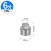 Tapón externo roscado de acero inoxidable 304/316L, tapón de cuatro esquinas, tapón ciego, tapa externa roscada para fontanería, conector, tapón de extremo, 1/2 pulgada