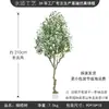 Planta en Maceta de Olivo Artificial Transfronteriza, Bonsái de Planta Verde Artificial Desmontable, Decoración para el Hogar de Comercio Exterior, Adorno de Árbol Artificial para Sala de Estar