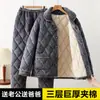 Pijama Masculino Quiltado de Três Camadas para o Inverno, Veludo Coral, Espessado e Aveludado, Quente e Vestível, Conjunto de Roupas para Casa de Flanela