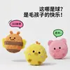 Brinquedo de cachorro de desenho animado com som, brinquedo de pelúcia para ranger e limpar os dentes, ferramenta de autoentretenimento e alívio do tédio, brinquedo para cachorro, suprimentos para animais de estimação