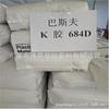 Styrolux K(Q) Pegamento Basf Alemania 684D Grado Transparente Grado Templado Grado Alimenticio 656C