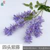 Glicínia de quatro cabeças ramo único pendurado flor de tofu salão de casamento palco T fileira flor flor de seda beleza de palco casamento flor artificial