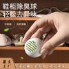 Fábrica venta al por mayor mini desodorante portátil de bola para el hogar zapatos desodorante zapatero armario olor aromaterapia desodorante de bola