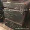 Aço para Moldes Automotivos Fushun Fs878H Grande para Atacado Xpm Molde de Estiramento Material para Moldagem por Sopro Pode Ser Cortado a Zero