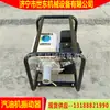 Shidong Diesel Fabricante de Vibradores de Concreto Vibrador de Cemento Tipo Marco Video Vibrador de Cemento de 6.8m