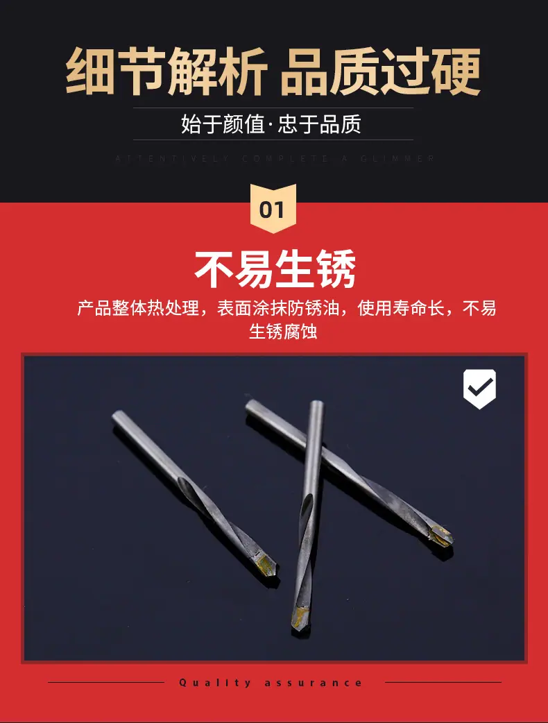 详情页-1_09