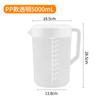 Olla medidora para PC, botella de agua fría, tetera de plástico para leche, tetera doméstica resistente a altas temperaturas, botella de agua fría, tienda de té con leche, cubo de té con tapa, gran capacidad