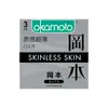 Preservativos Okamoto Ultra-Finos com Textura Pacote com 3/10 Preservativos Masculinos Adultos Brinquedos Sexuais Atacado Dropshipping Importado