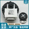 Motor de Bomba de Desagüe para Lavadora de Tambor Laili BPX2-7 8 2L 111 112 92/93/94L