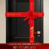 Ceremonia de la cinta de inauguración, cinta para ventas inmobiliarias y entrega de propiedades, tiras para puertas para aceptación de propiedades, sellos de puerta para mudanzas, producción de logotipos, venta al por mayor de fabricantes