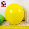Balão Super Grande de 18 Polegadas 36 Polegadas Balão Grande Espesso Balão Grande à Prova de Explosão para Crianças Balão Grande para Exterior Brinquedo de Látex Balão de Layout