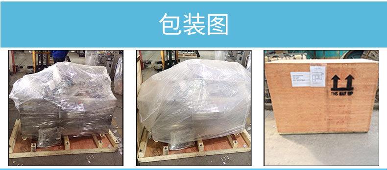 全自动泡罩包装机