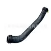 Adecuado para 16-26 Jeep Grand Cherokee Dodge Durango 3.6L Tubería Superior de Agua de Refrigeración 68244089Ab