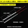 Fita de LED Rígida de Alta Brilho 6mm para Caixa de Luz de Publicidade e Vitrine, 5V Ultra Fina 4mm Estreita, Tira de LED USB 12V/24V