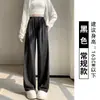 Calça de Seda de Gelo com Proteção Solar para Mulheres, Verão Fina de Cintura Alta Solta Emagrecimento Caimento Reto Pernas Frescas, Calça Casual de Perna Larga