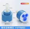 Grifo Monomando Transfronterizo para Agua Fría y Caliente Núcleo de Válvula Cerámica Grifo para Lavabo Grifo para Fregadero Interruptor de Agua Caliente Núcleo de Válvula de Plástico