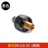 DKJ10-25 Conector rápido tailandés Máquina de soldar Ruiling K10P enchufe y toma de corriente de cobre puro DKJ35-50 al por mayor