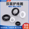 Anillo de goma protector de doble cara para bobina de cable, anillo de goma sobre cable, anillo de sellado de goma, funda, anillo protector de cable para caja de distribución, manguito para orificio