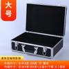 Caja de herramientas portátil aleación de aluminio contraseña caja de archivos grande seguro equipo de ferretería almacenamiento tarjeta de sonido efectivo caja pequeña