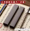 Peso de Papel Régua, Pedra Peso de Papel para Caligrafia, Par de Pedras Peso de Papel para Porta-Pincéis, Peso de Papel de Madeira para Pintura Tradicional Chinesa, Caligrafia com Pincel, e os Quatro Tesouros do Estudo