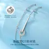 Pulsera de anillo de doble capa de plata esterlina 925 para mujer, diseño de nicho de verano ins de lujo ligero de alto sentido, regalo de cumpleaños para novia
