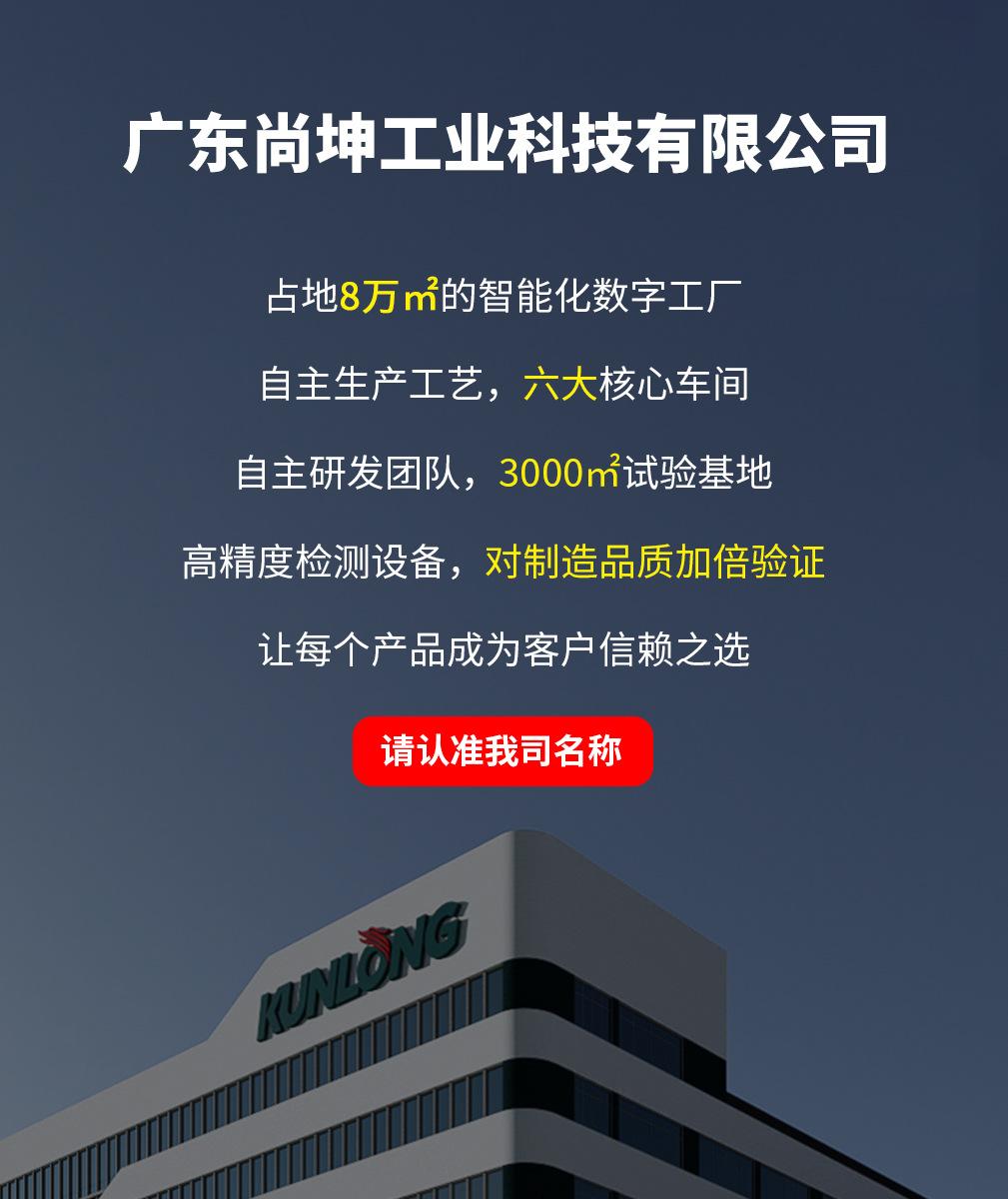 尚坤门锁4.jpg