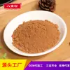 Fornecedor Fabricante Pó de Anis Estrelado, Vários Ingredientes para Sopa, Ingredientes para Churrasco, Temperos 100 Mesh, A partir de 500 Gramas