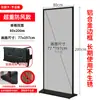 Suporte de Exibição Liping Placa de KT Tipo Porta Suporte de Exibição Outdoor Vertical de Chão Suporte de Banner Roll-Up Dupla Face