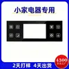 Fabricantes de vidro de grande escala de Shenzhen fornecem armário de desinfecção temperado com toque painel de vidro temperado com boa qualidade