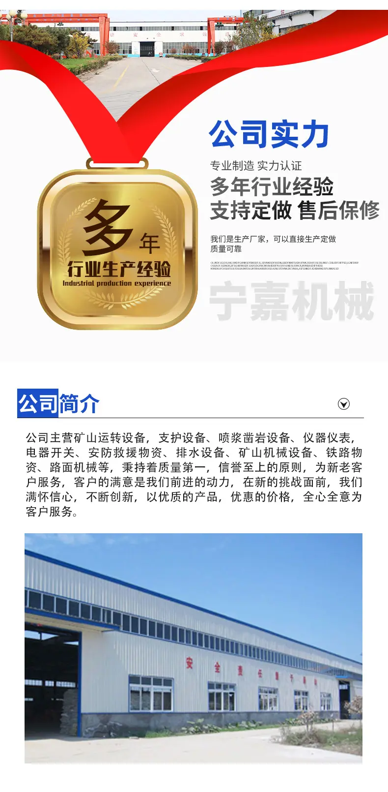 00防水密闭门_08.jpg