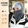 Gorro de Ciclismo a Prueba de Viento y Calentador de Cuello Integrados para Hombres y Mujeres, Protección Térmica para Ciclismo de Invierno, Forro de Casco Anti-Frío, Cubre-Cabeza