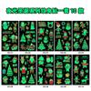 2023 Nuevas Pegatinas de Tatuaje Navideñas Luminosas Transfronterizas para Niños Dibujos Animados Regalo de Navidad Evento de Fiesta Pegatinas Temporales