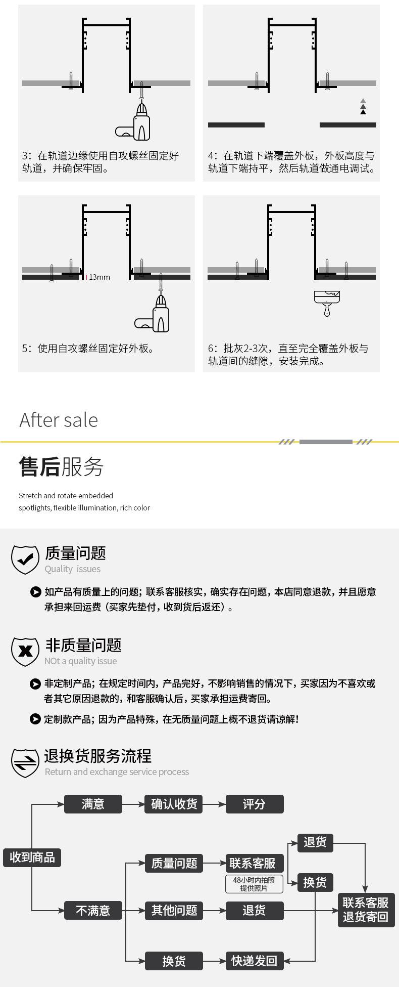 详情图片_17.jpg