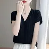Cardigan de Punto con Cuello en V de Manga Corta Estilo Francés para Mujer, Verano 26, Delgado Rayado Hueco Ajuste Holgado, Adelgazante, Top de Alta Gama